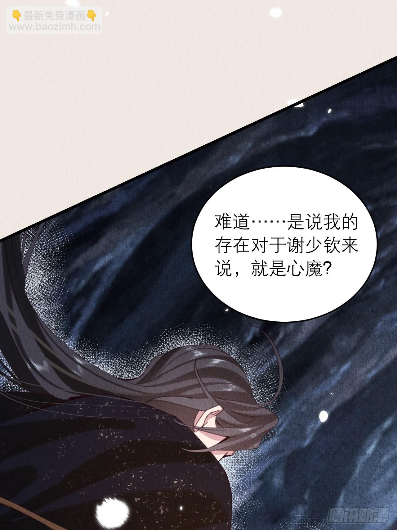 38-一命换一命-第42话