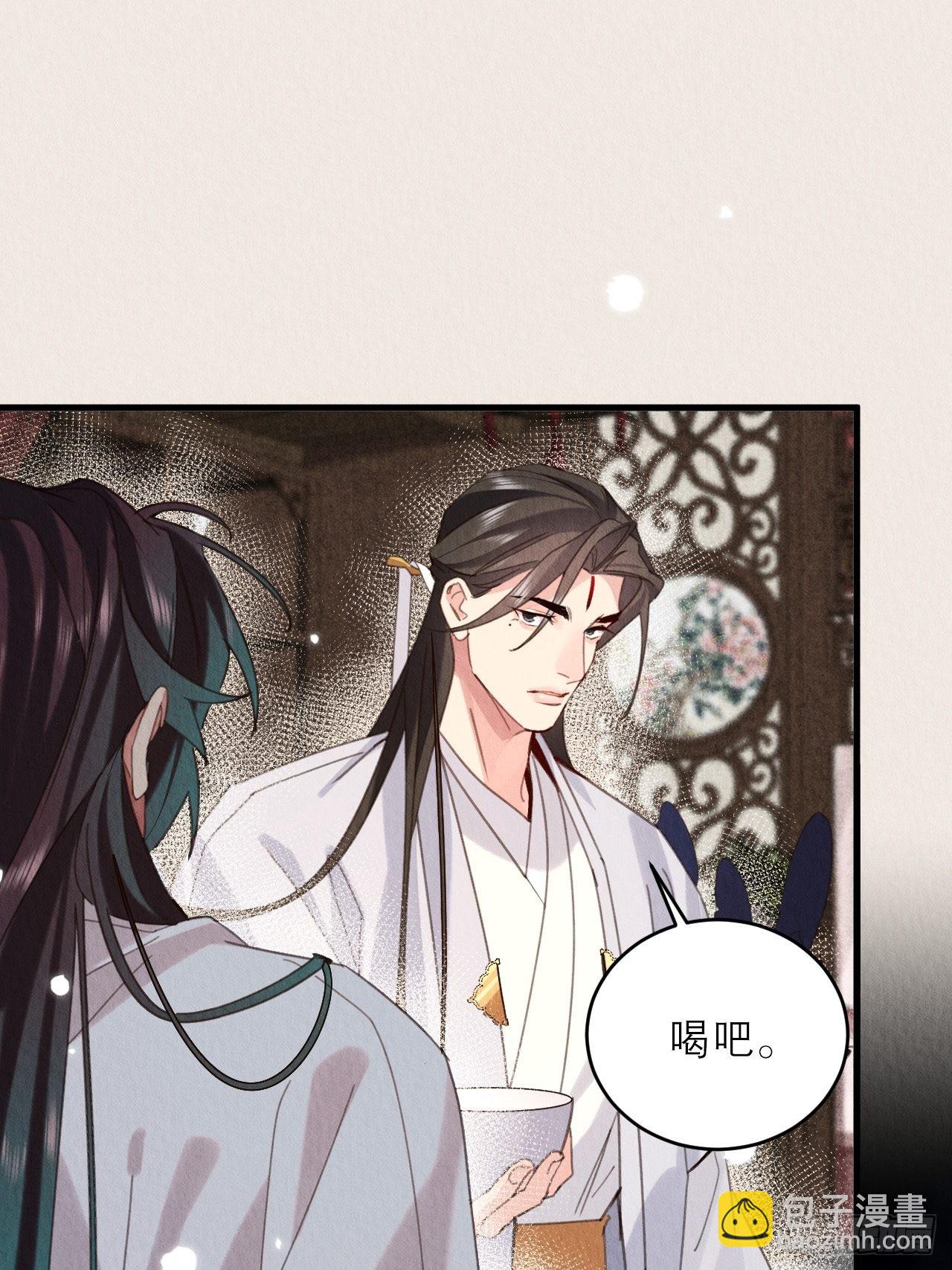 40-弄脏-第44话