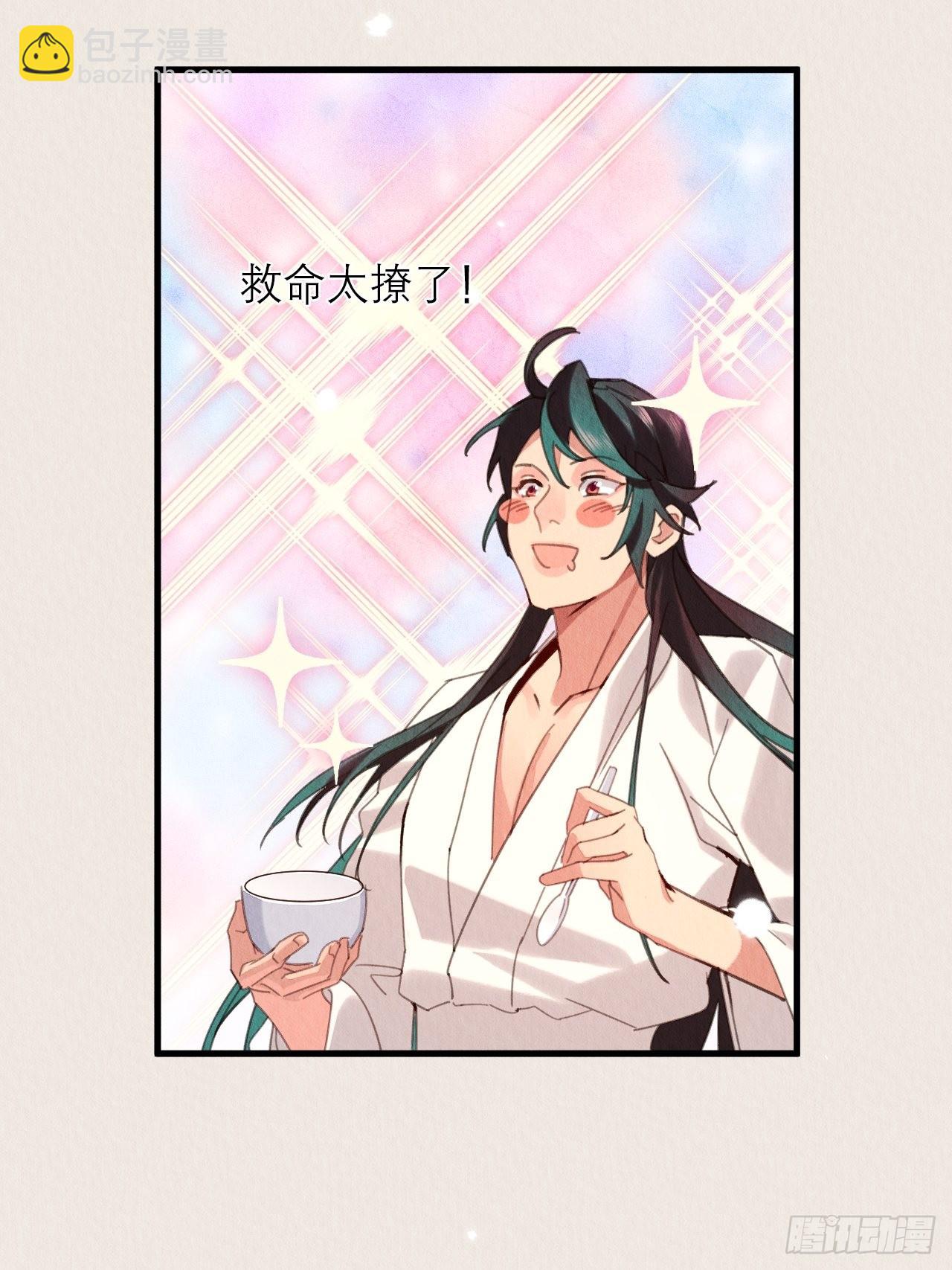 40-弄脏-第44话