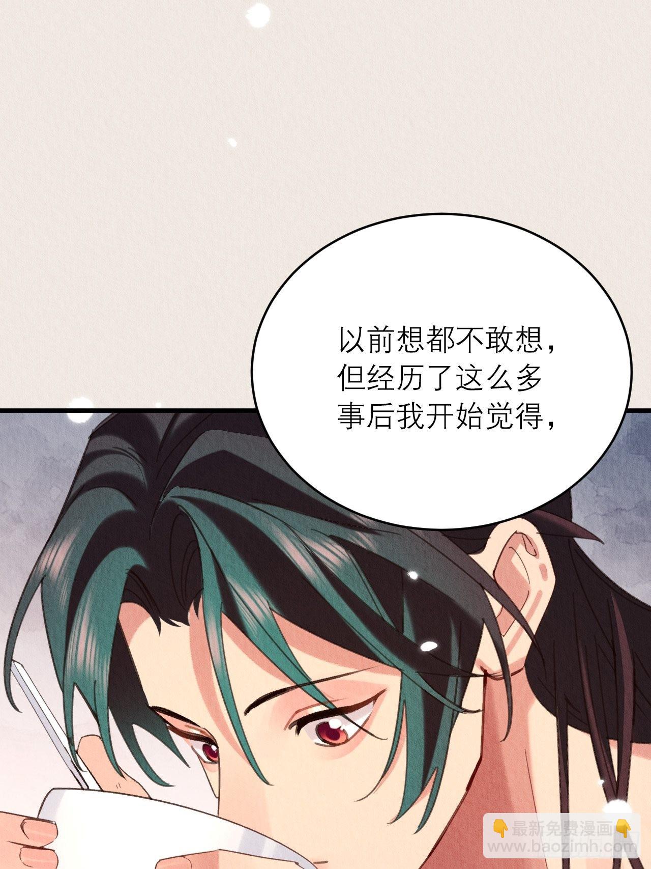 40-弄脏-第44话