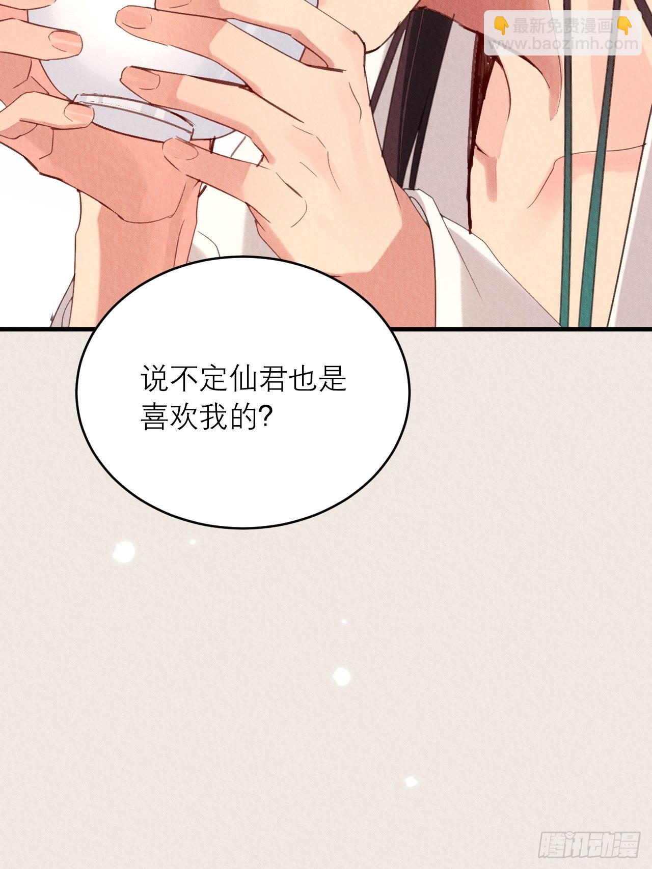 40-弄脏-第44话