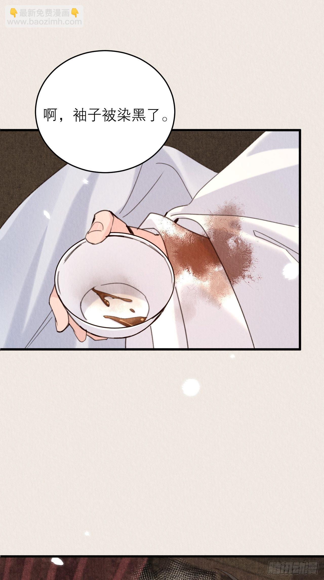 40-弄脏-第44话