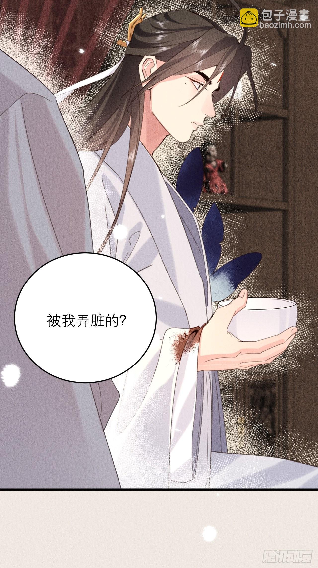 40-弄脏-第44话
