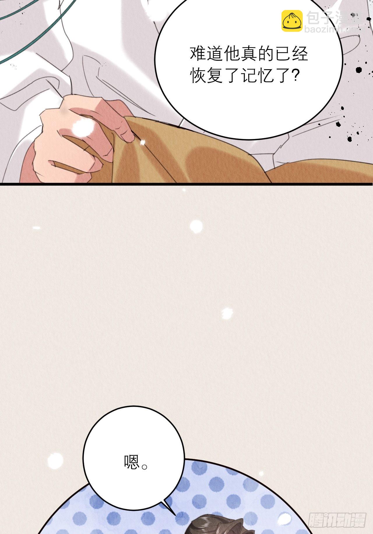 40-弄脏-第44话