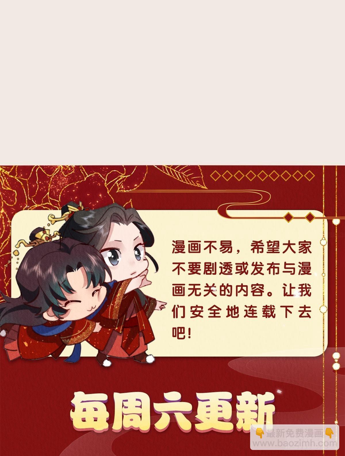 40-弄脏-第44话