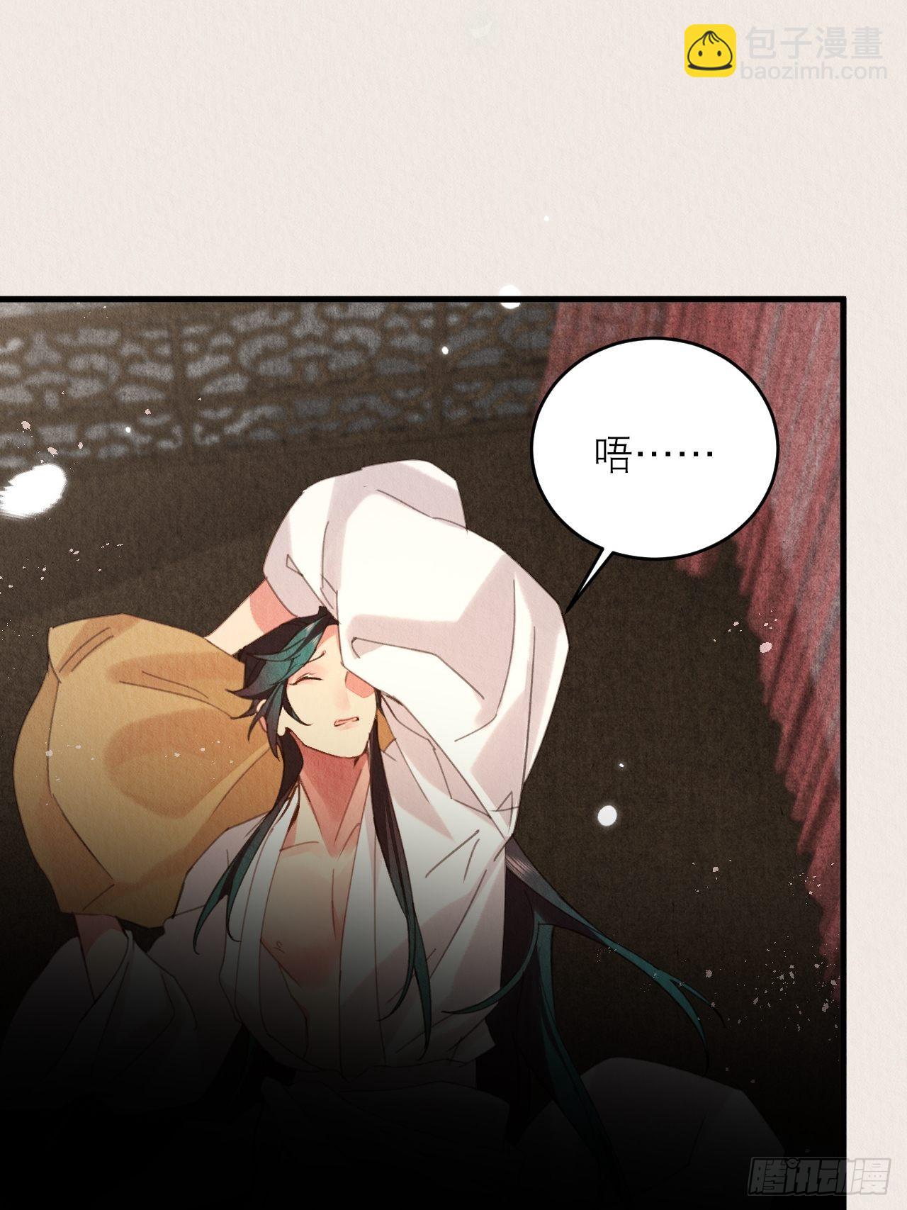 40-弄脏-第44话