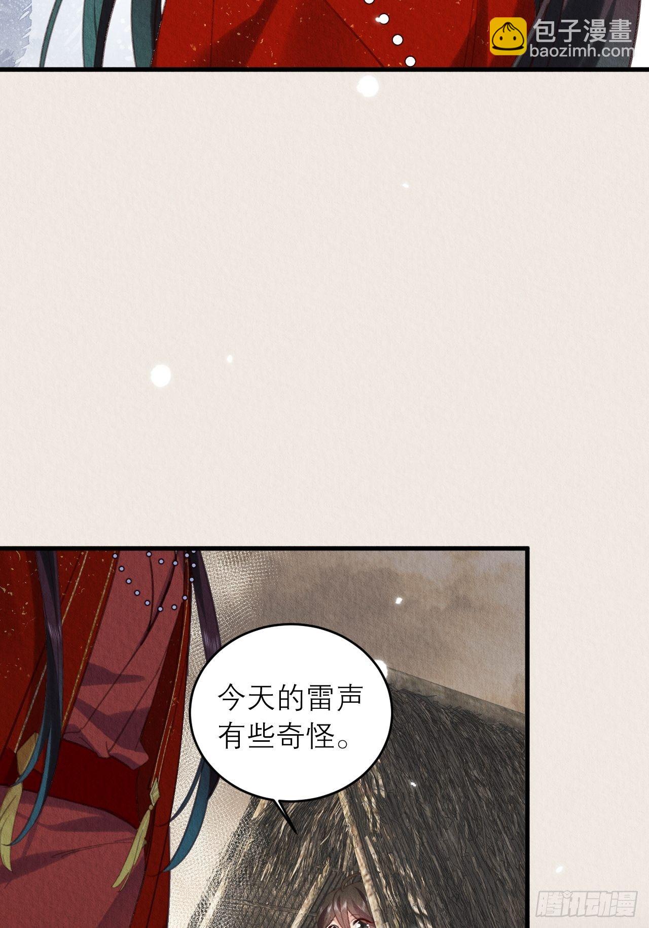 04-攻略成功(1/2)-第6话