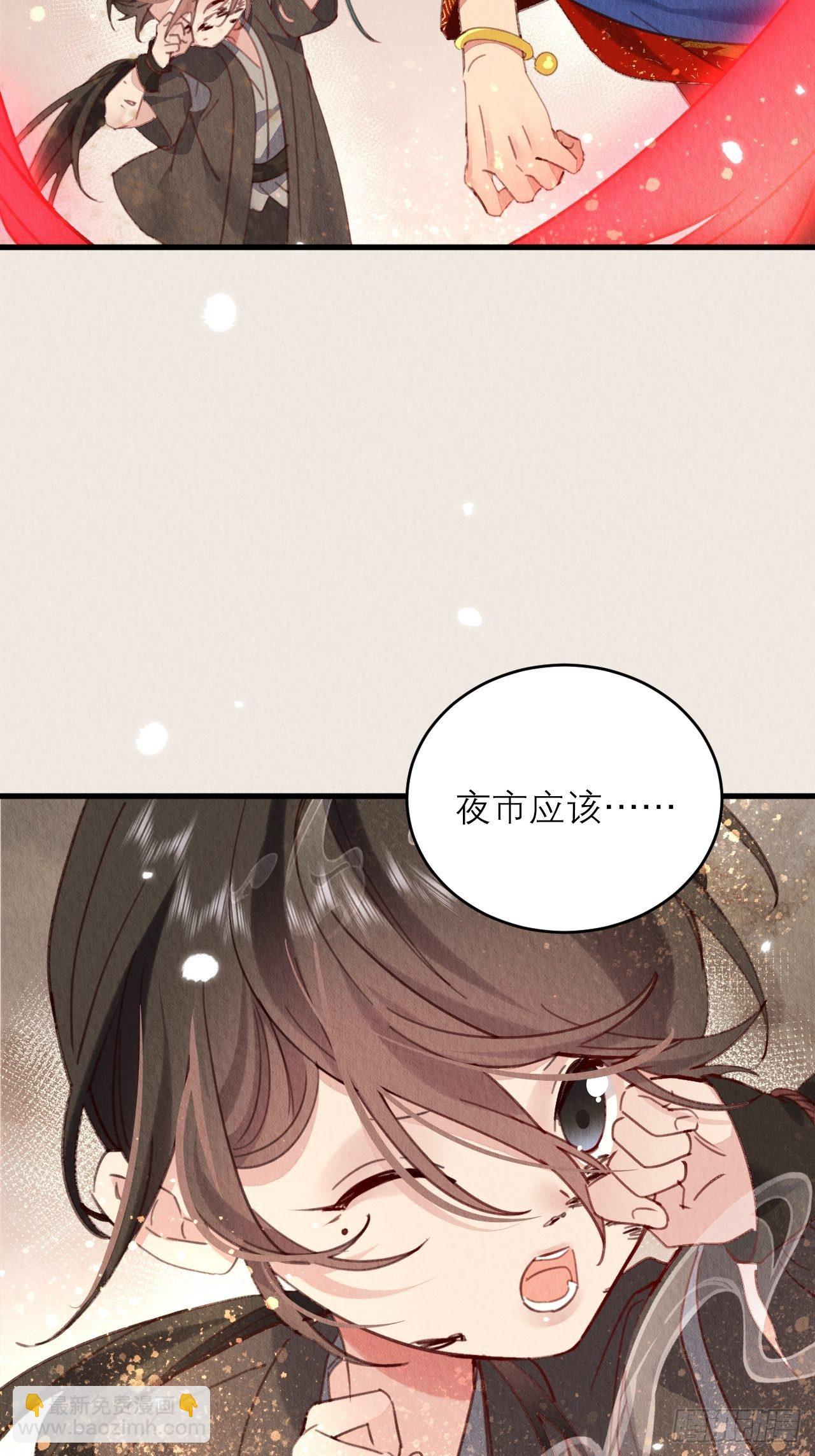 04-攻略成功(1/2)-第6话