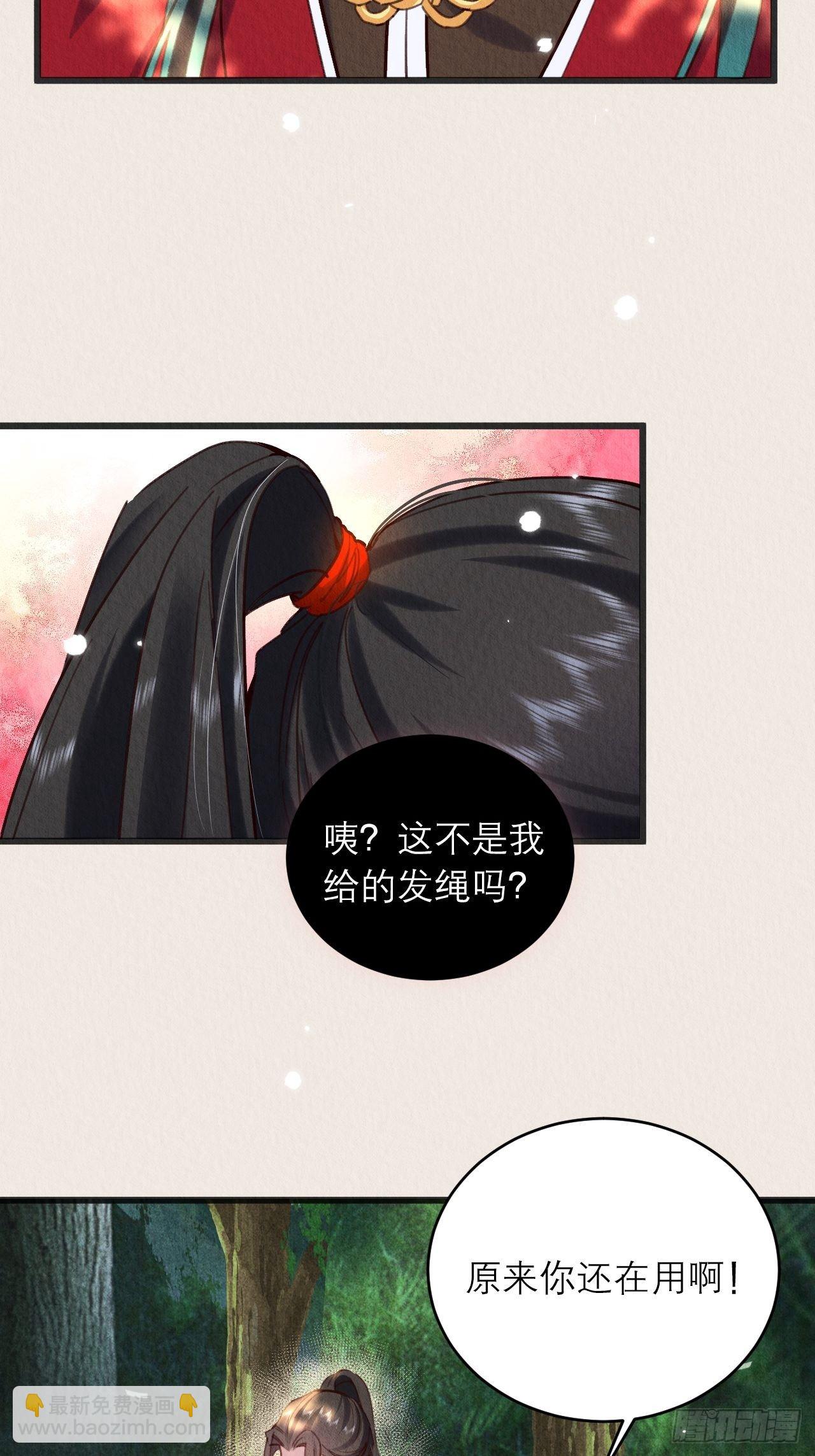 08-第二次穿越-第10话