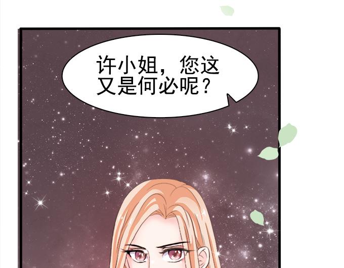 第2话(1/2)-第2话