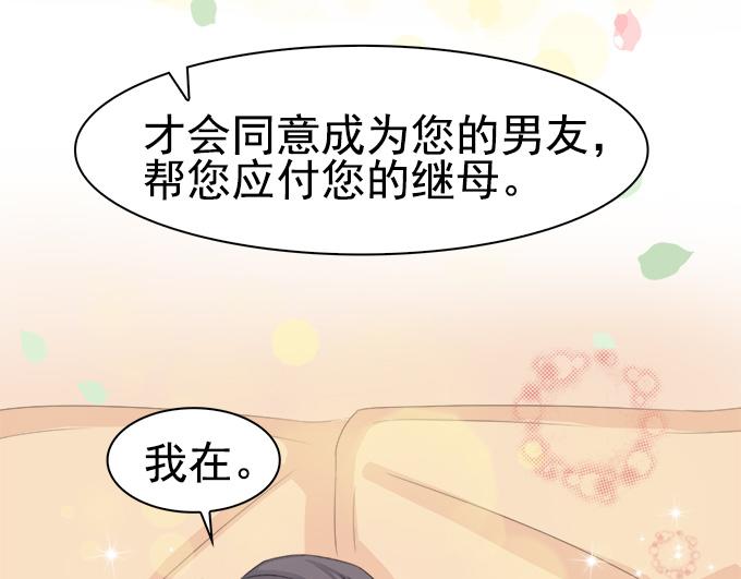 第2话(1/2)-第2话