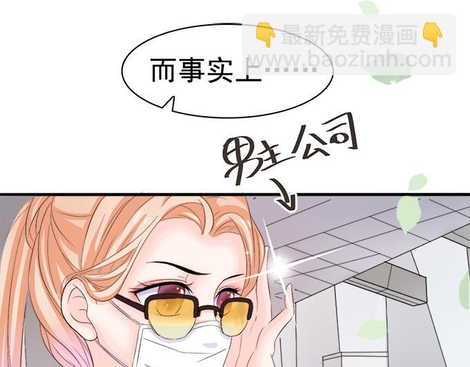 第2话(1/2)-第2话