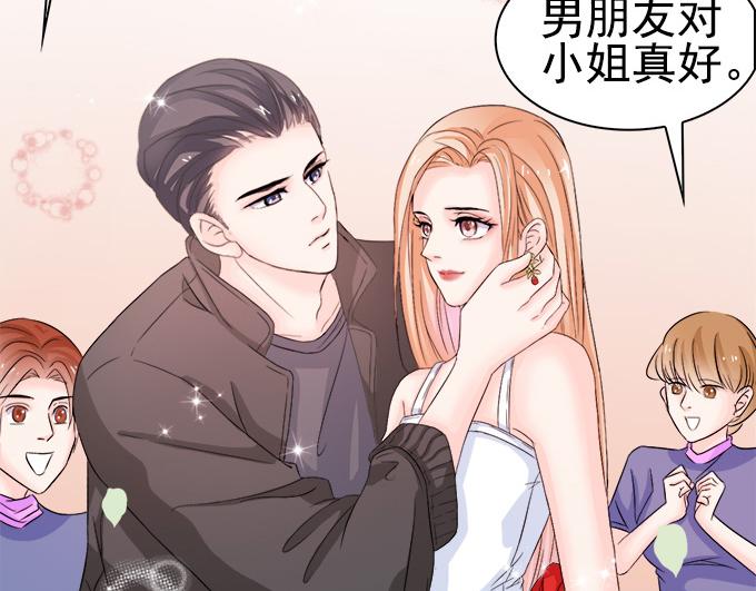 第2话(1/2)-第2话