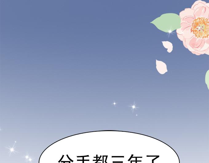第2话(1/2)-第2话