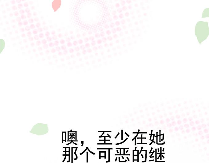 第2话(1/2)-第2话