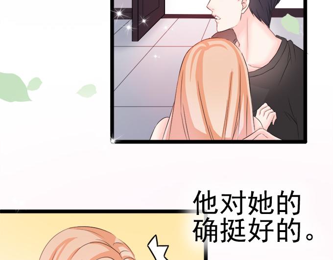 第2话(1/2)-第2话