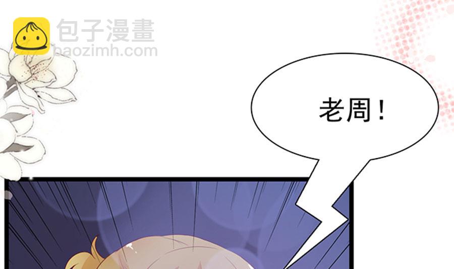 第102话(1/2)-第102话