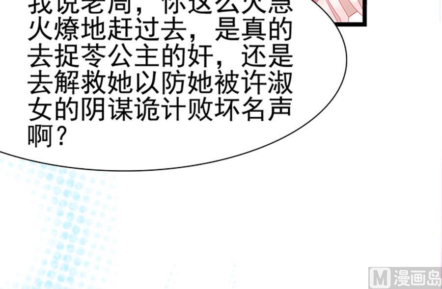 第102话(1/2)-第102话