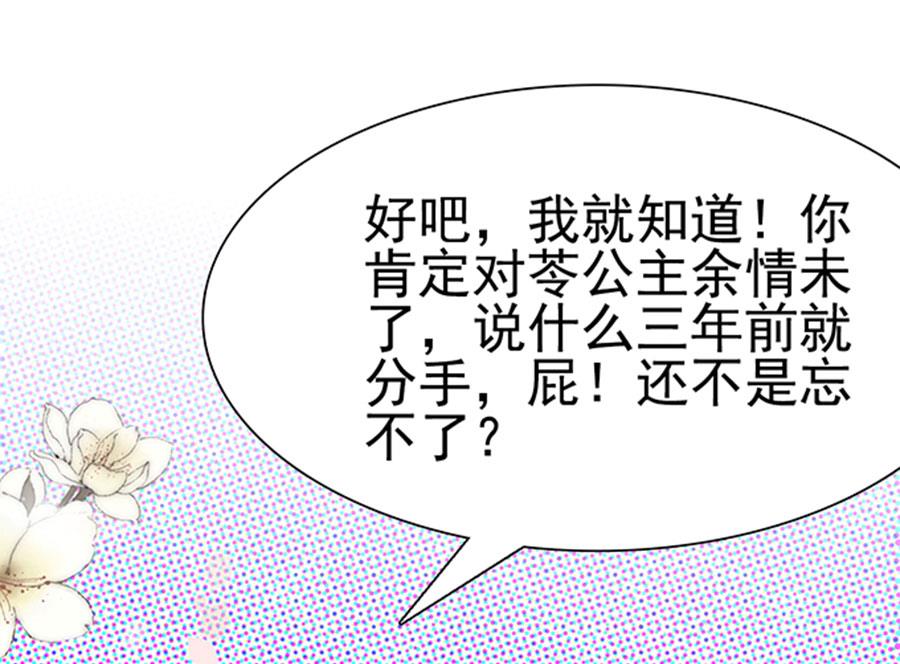 第102话(1/2)-第102话