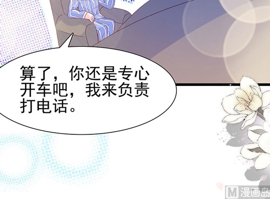 第102话(1/2)-第102话