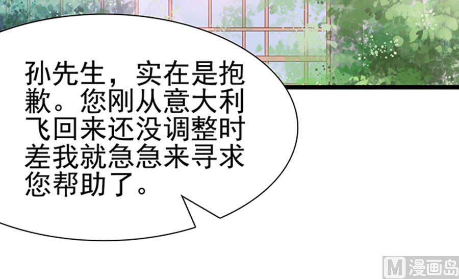 第102话(1/2)-第102话