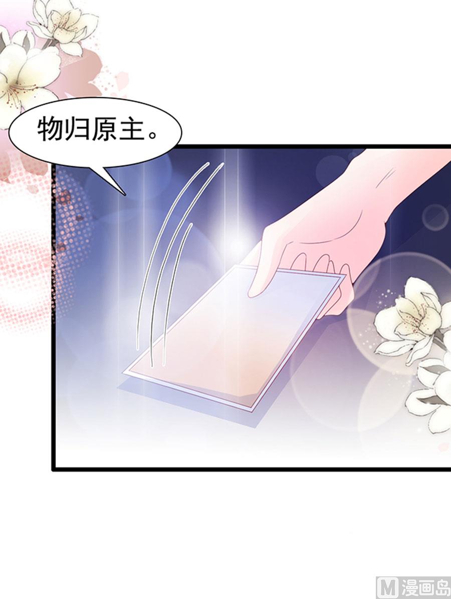 第102话(1/2)-第102话