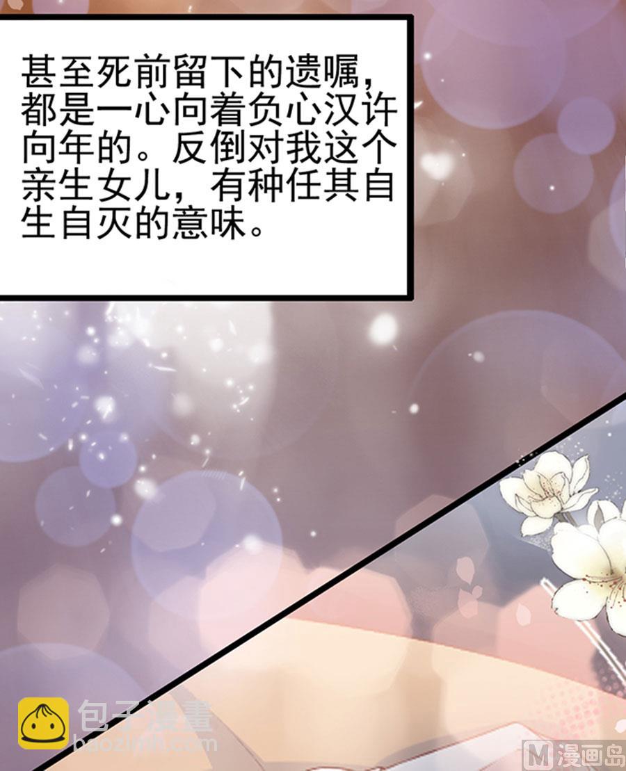 第102话(1/2)-第102话
