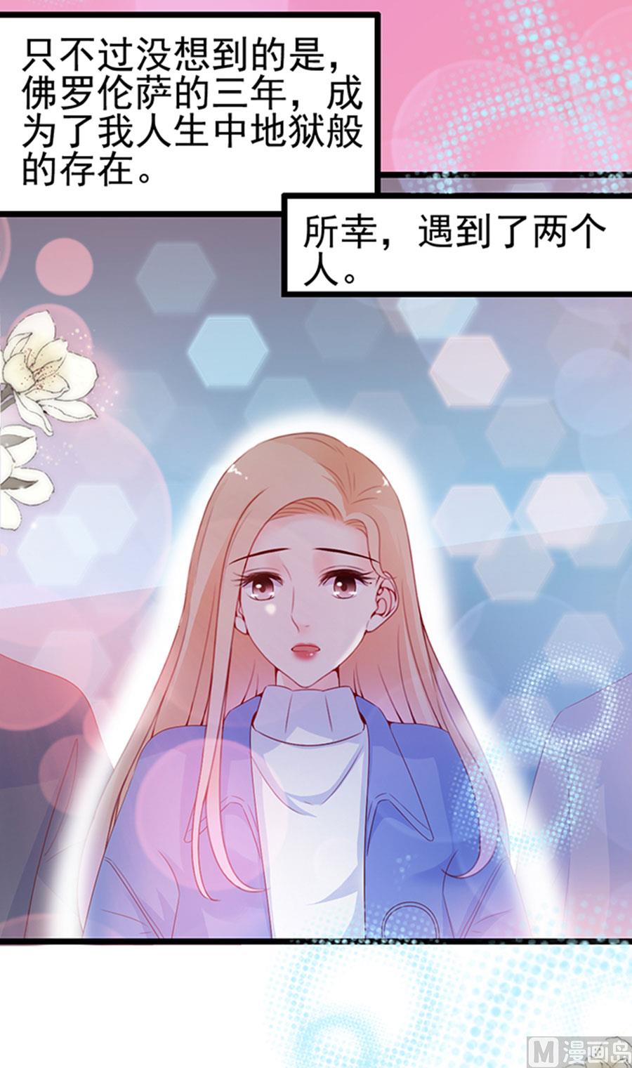 第102话(1/2)-第102话