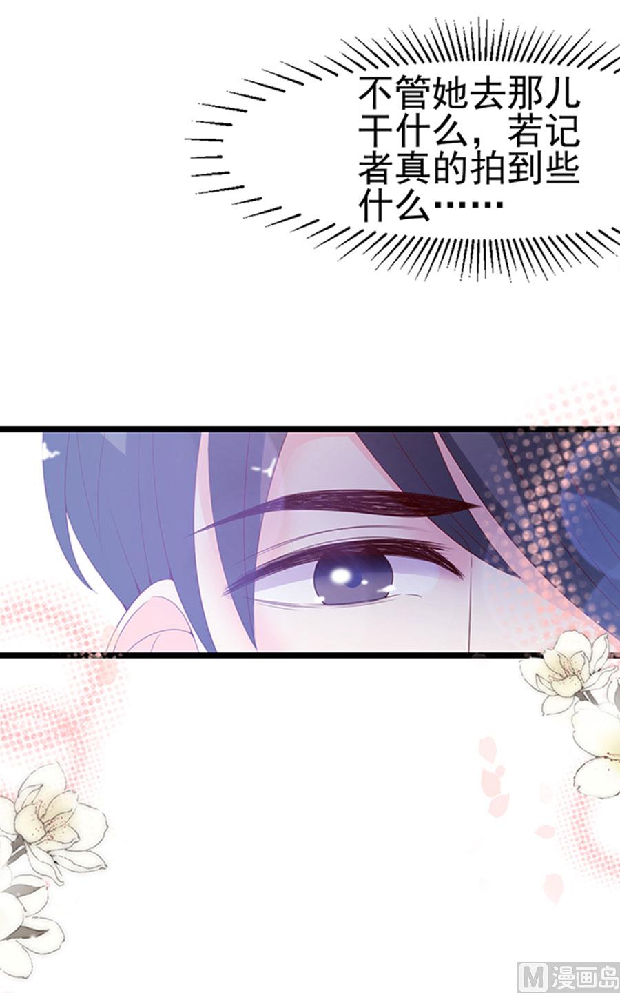 第102话(1/2)-第102话