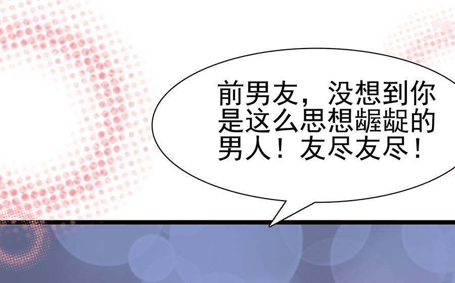 第104话(1/2)-第104话