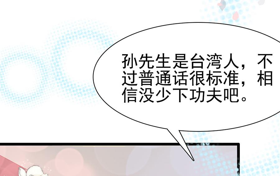第104话(1/2)-第104话