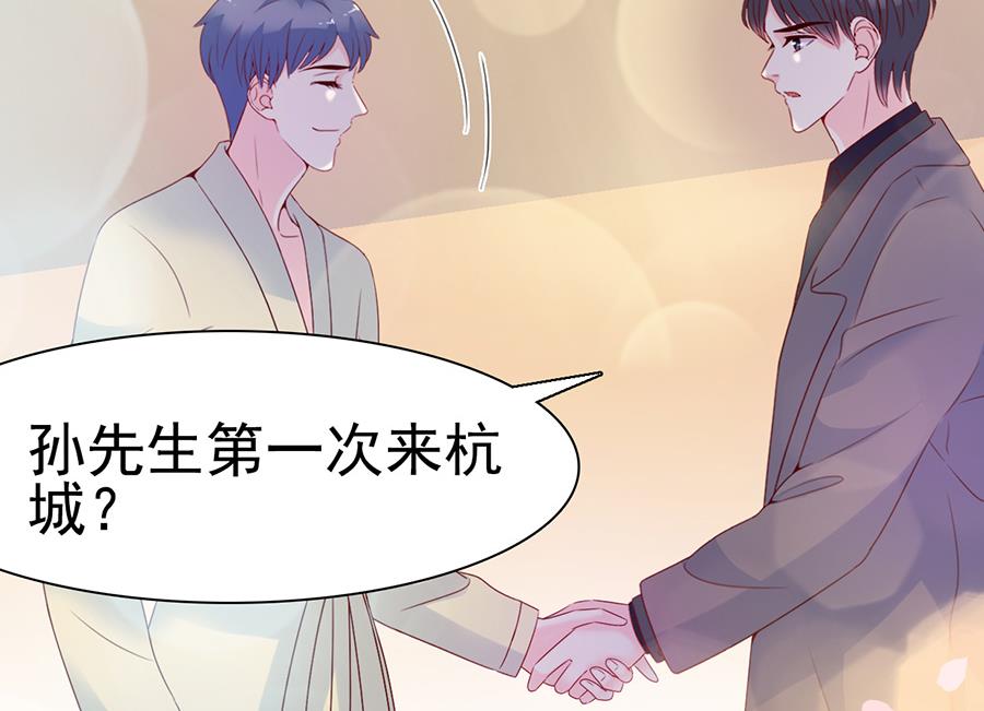 第104话(1/2)-第104话