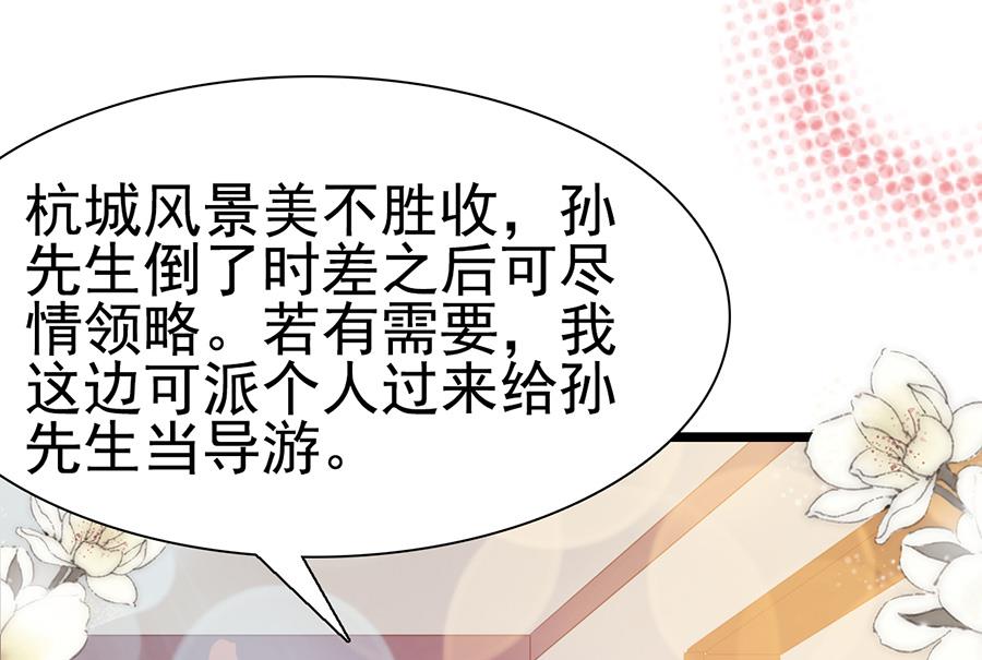 第104话(1/2)-第104话
