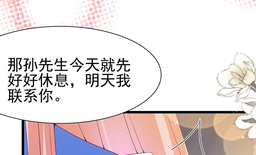 第104话(1/2)-第104话