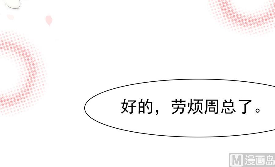 第104话(1/2)-第104话