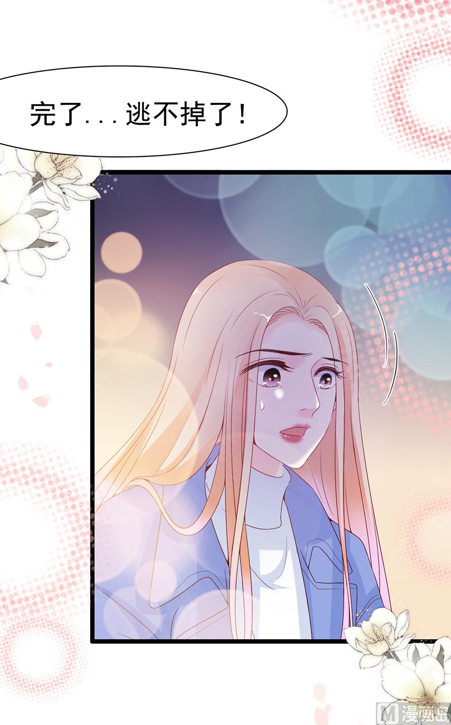 第104话(1/2)-第104话