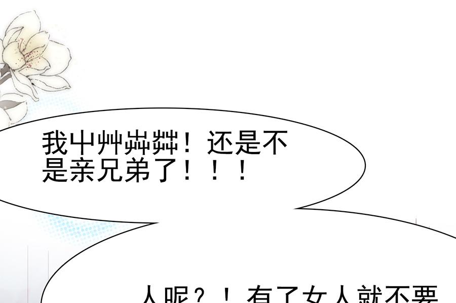 第104话(1/2)-第104话