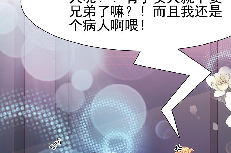 第104话(1/2)-第104话