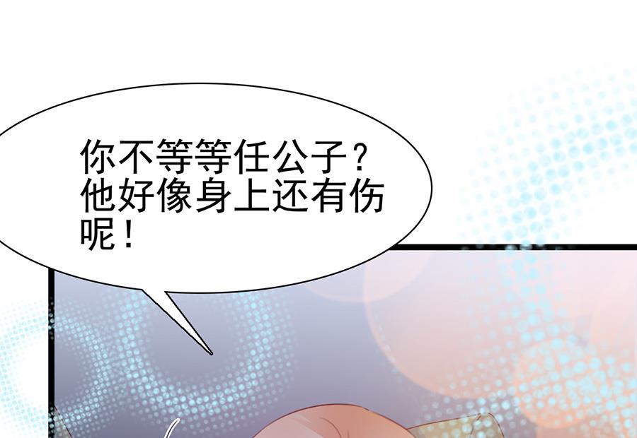 第104话(1/2)-第104话