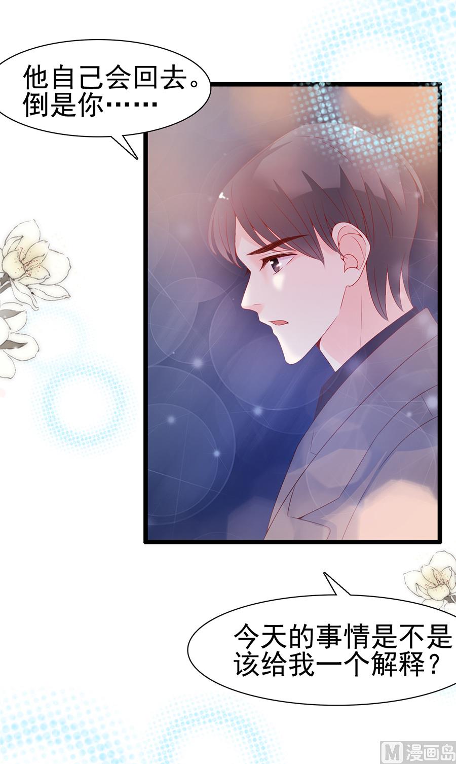 第104话(1/2)-第104话