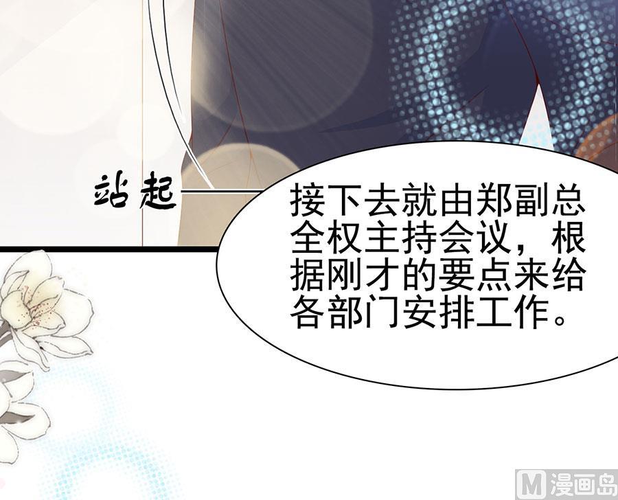 第106话(1/2)-第106话