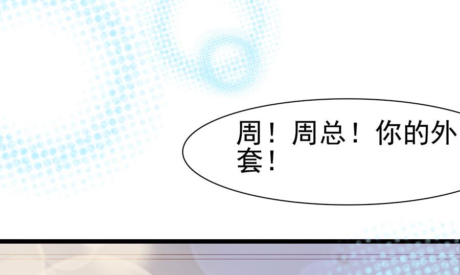 第106话(1/2)-第106话