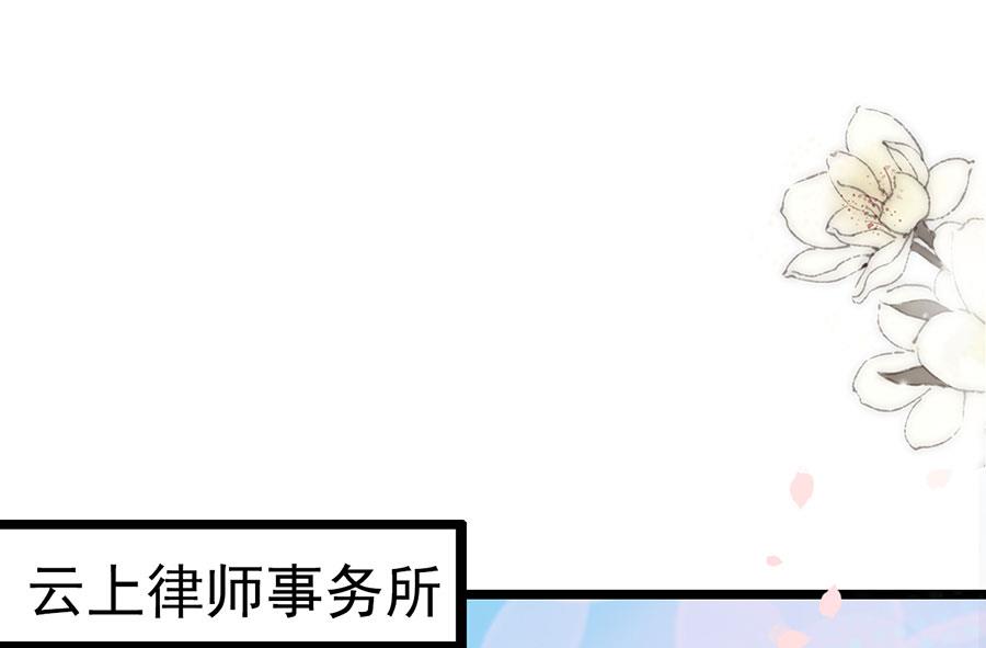 第106话(1/2)-第106话