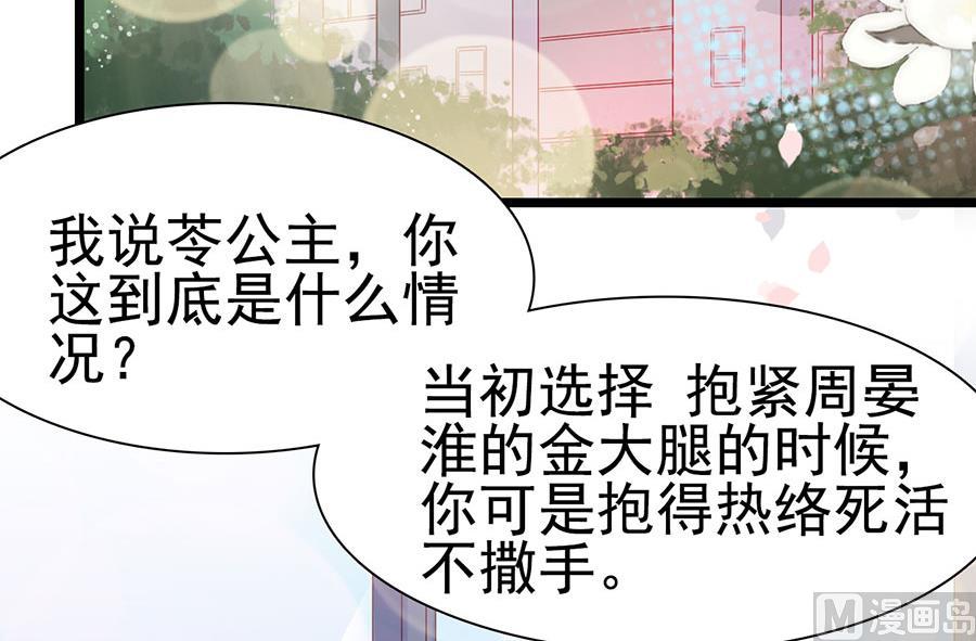 第106话(1/2)-第106话