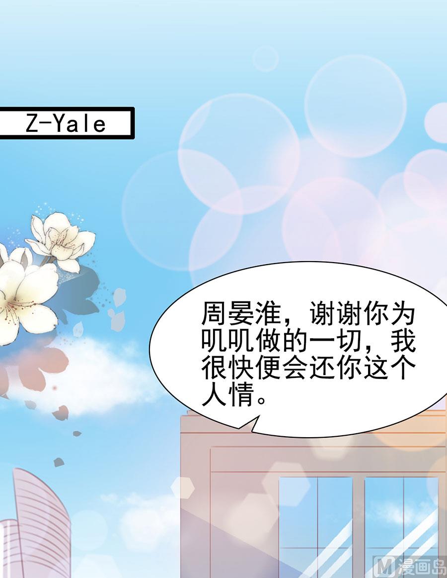 第106话(1/2)-第106话