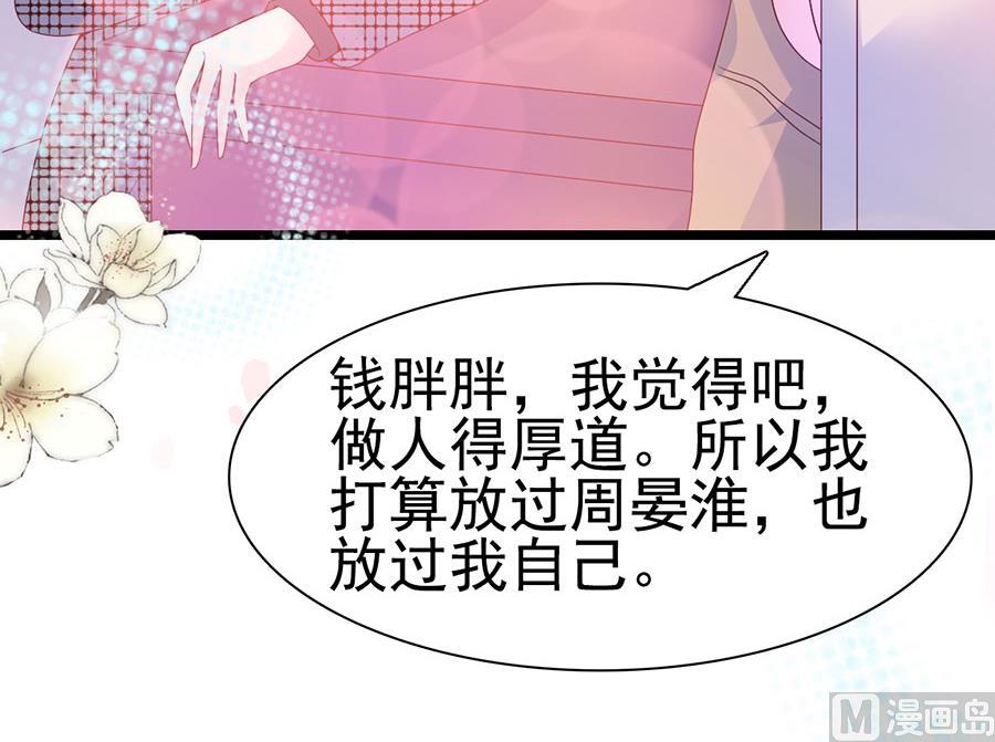 第106话(1/2)-第106话