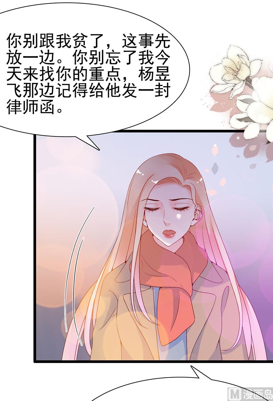 第106话(1/2)-第106话