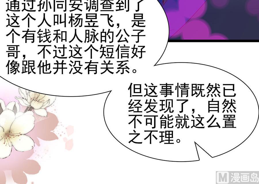 第106话(1/2)-第106话