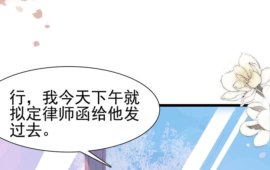 第106话(1/2)-第106话