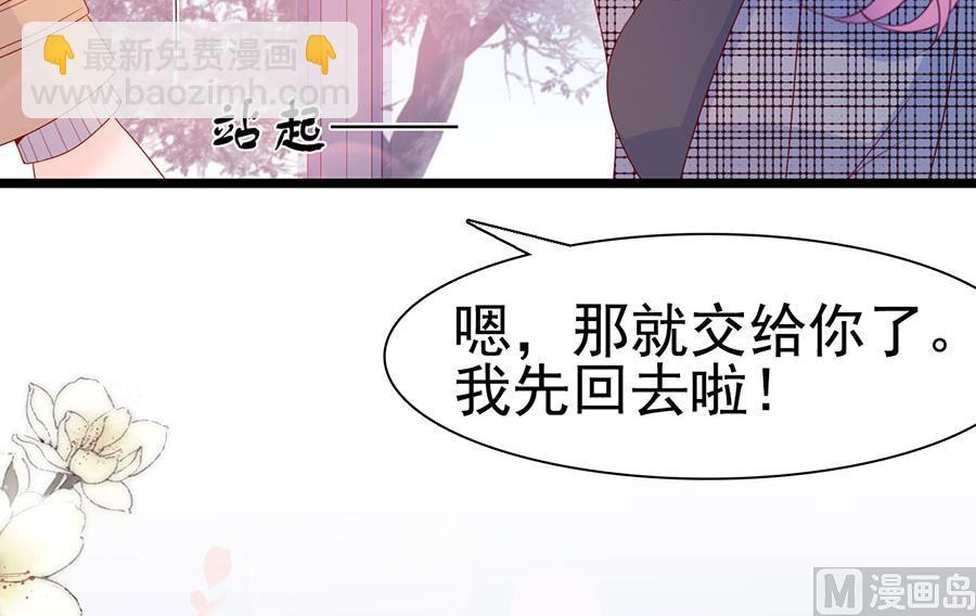 第106话(1/2)-第106话